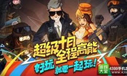 cf好货节最新爆料,揭秘最新爆款清单，抢购攻略一网打尽！